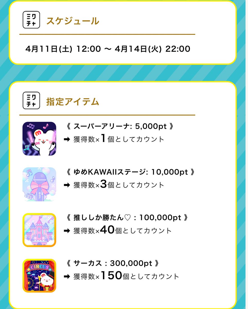 倉田アンナ🥕【INSRiA】サキドルエースSURVIVAL15 tweet media