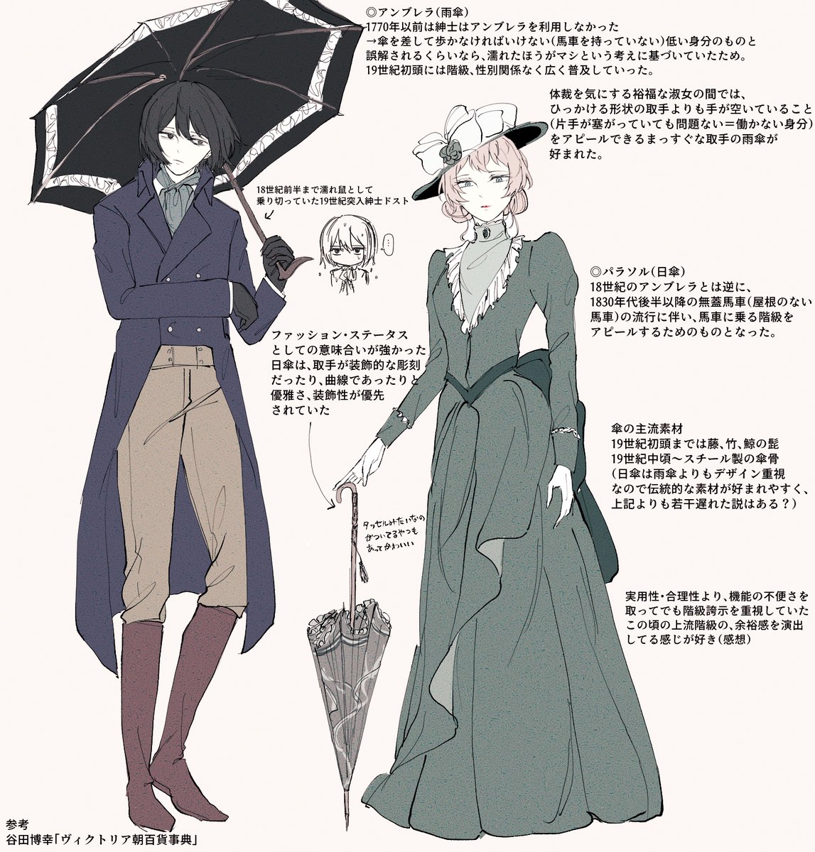 きさらぎ𖤣𖥧𖥣𖡡𖥧𖤣 tweet media