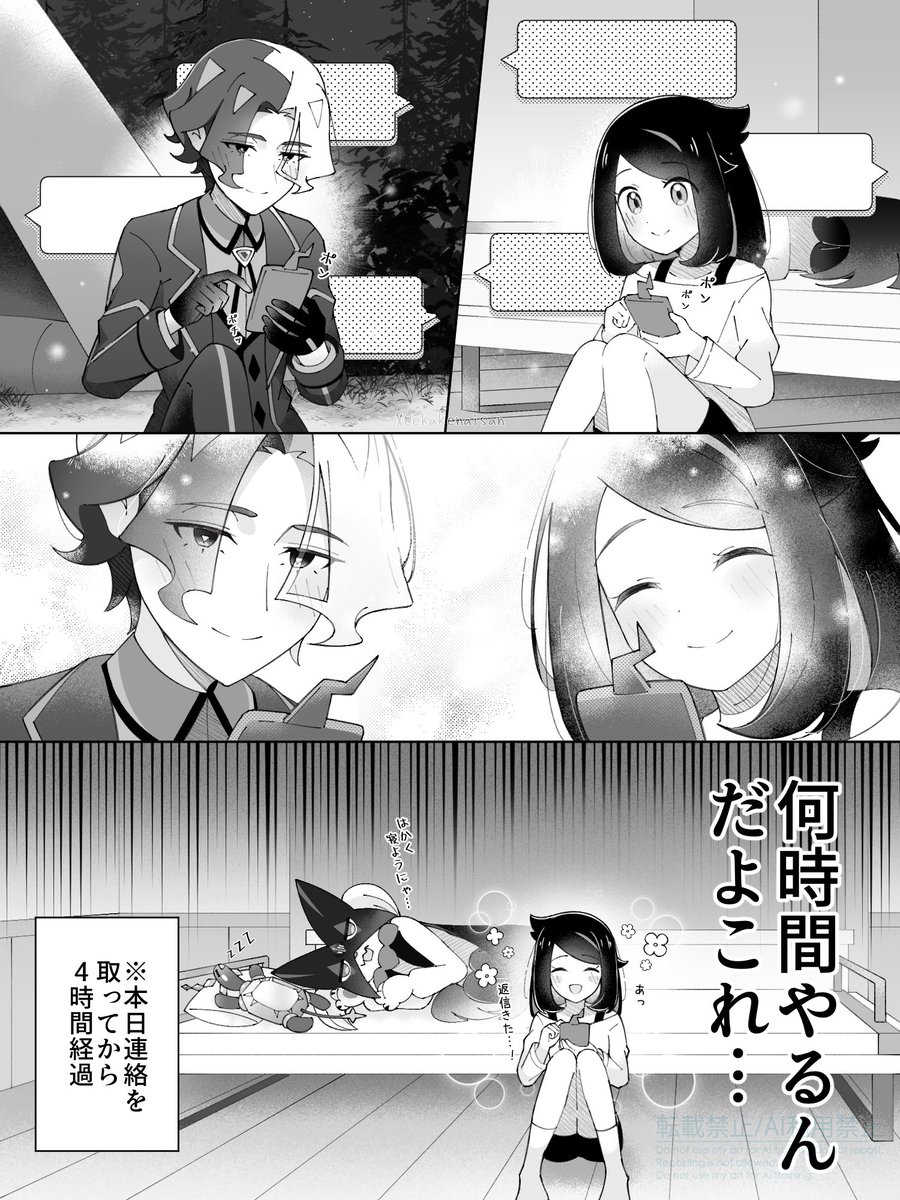 きのねこ tweet media