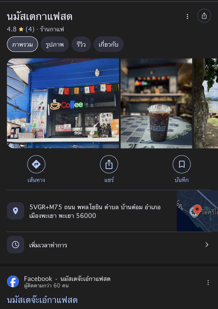 .☘︎ ݁˖𝙿𝚊𝚗𝚐𝙼𝚘𝚌𝚑𝚒 ♡̶ ♡ tweet media