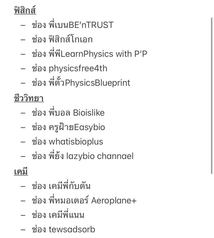 hate phy tweet media