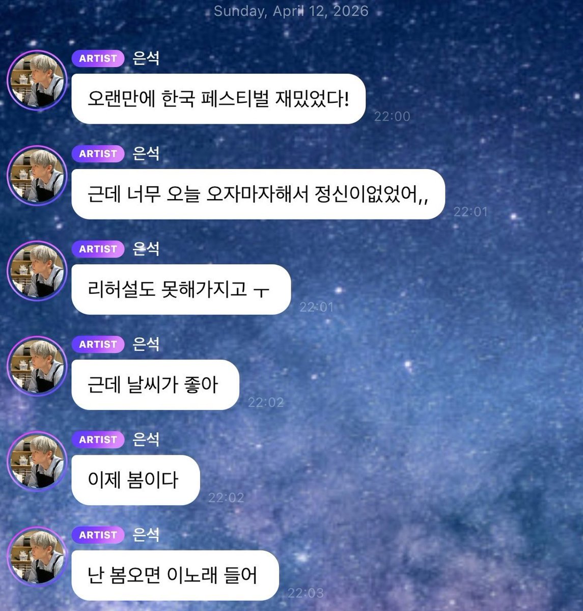 อึนซอกมาแล้ว~ ₍^. .^₎⟆ tweet media
