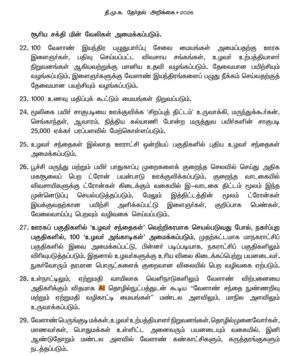 Your tweet is nice, that's why I tweet media