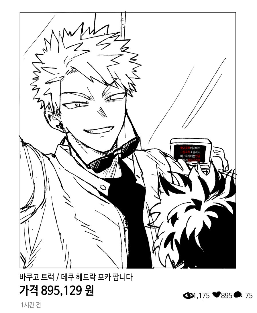 디페 F-01a) 김잡덕 tweet media