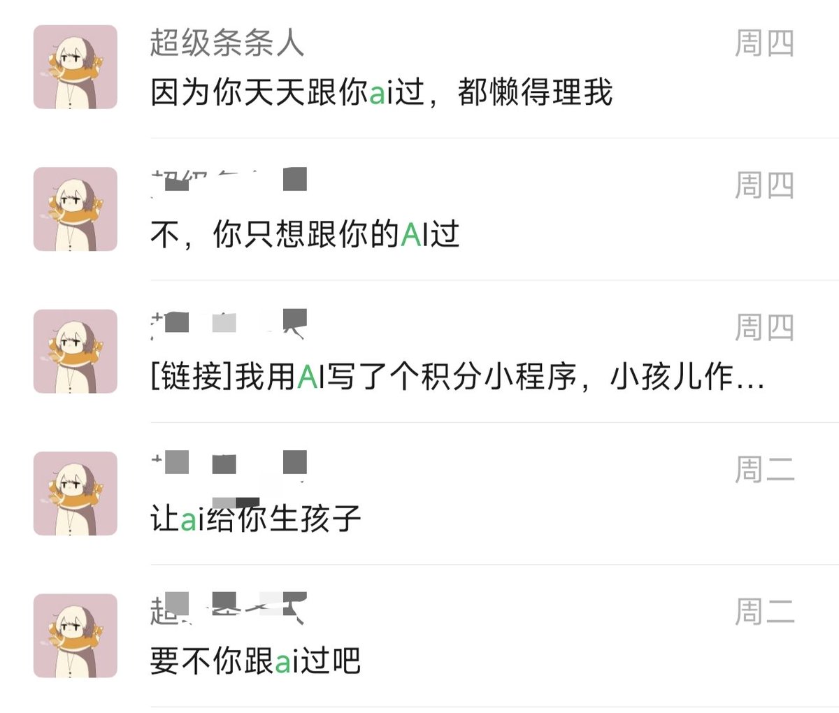 Xiangyu 香鱼🐬 tweet media