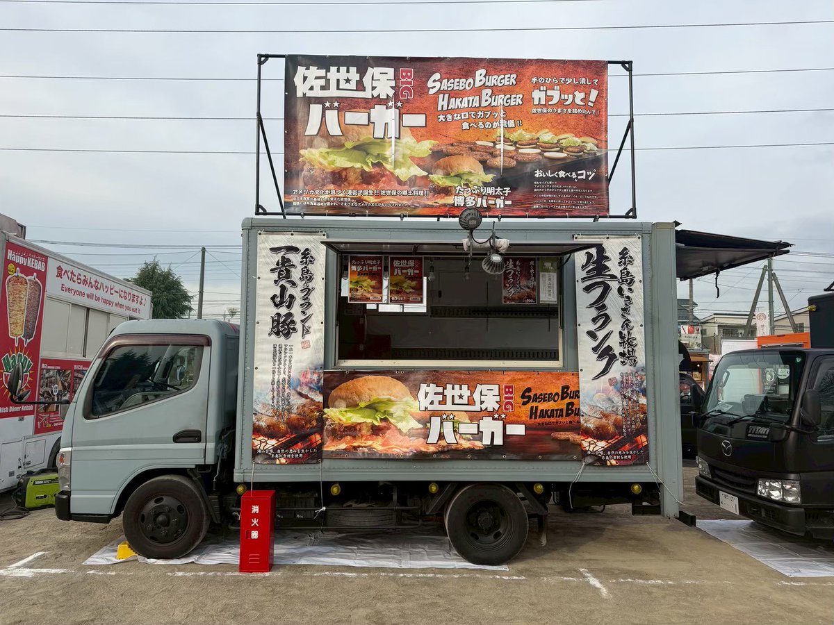 【公式】キッチンカーうまいもん tweet media
