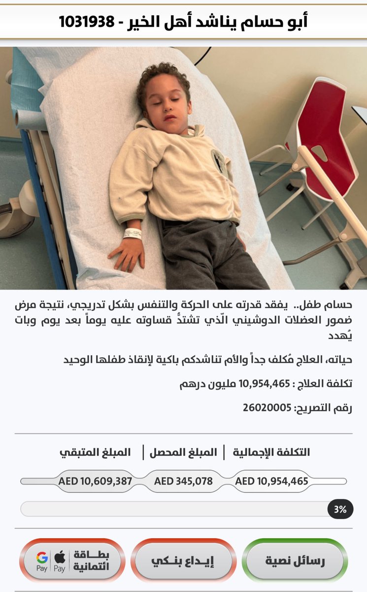 ALNUAIMI KHALED ⭐️⭐️ tweet media