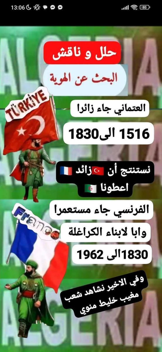 رجل حكيم⚖️ tweet media