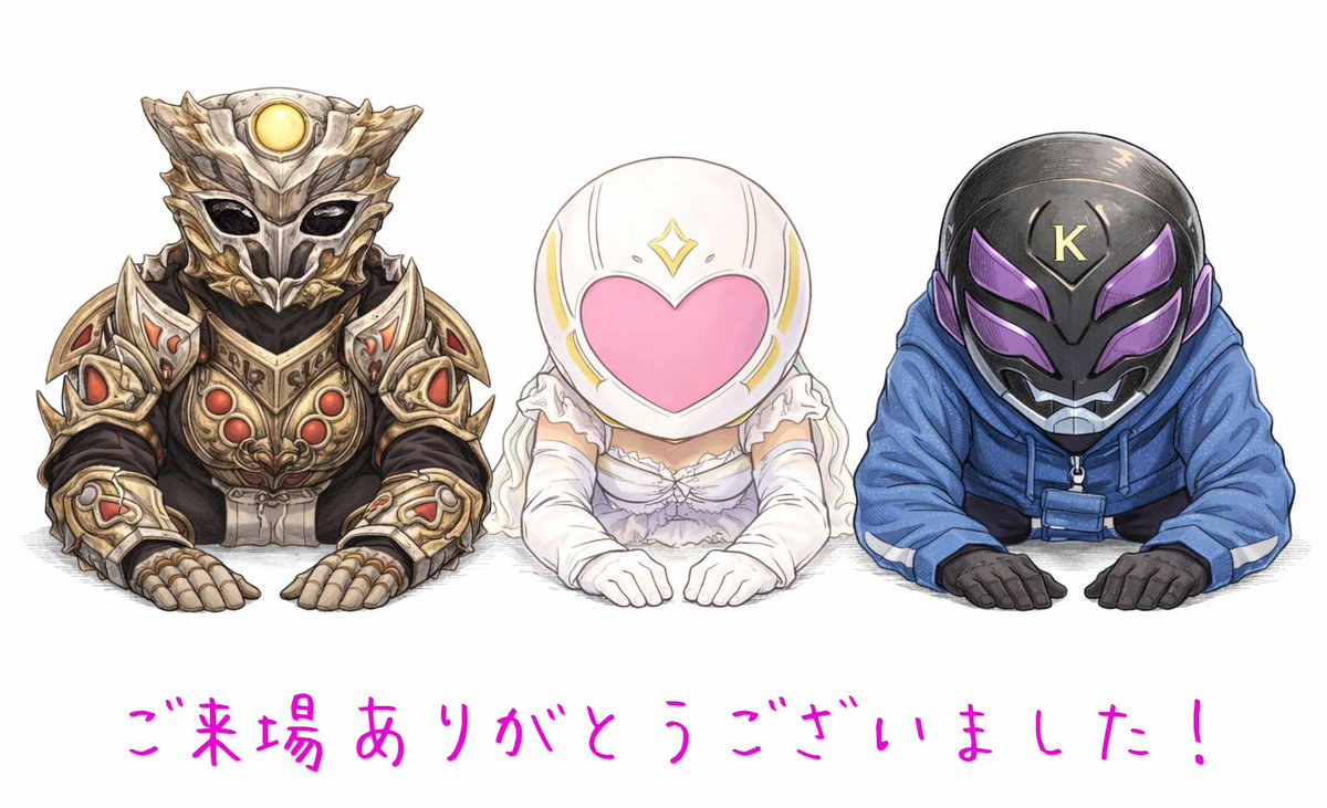 昨日は「ピュアハート❌怪人商会」ショー、無事開催致しました！ご来場の皆様、大変ありがとうございました！

トラディショナルなヒーローショーと無料撮影会・チェキ撮影会…というイベントでした。拙いところは多々あったかと思いますが、もし楽しんで頂けたなら嬉しいです😊