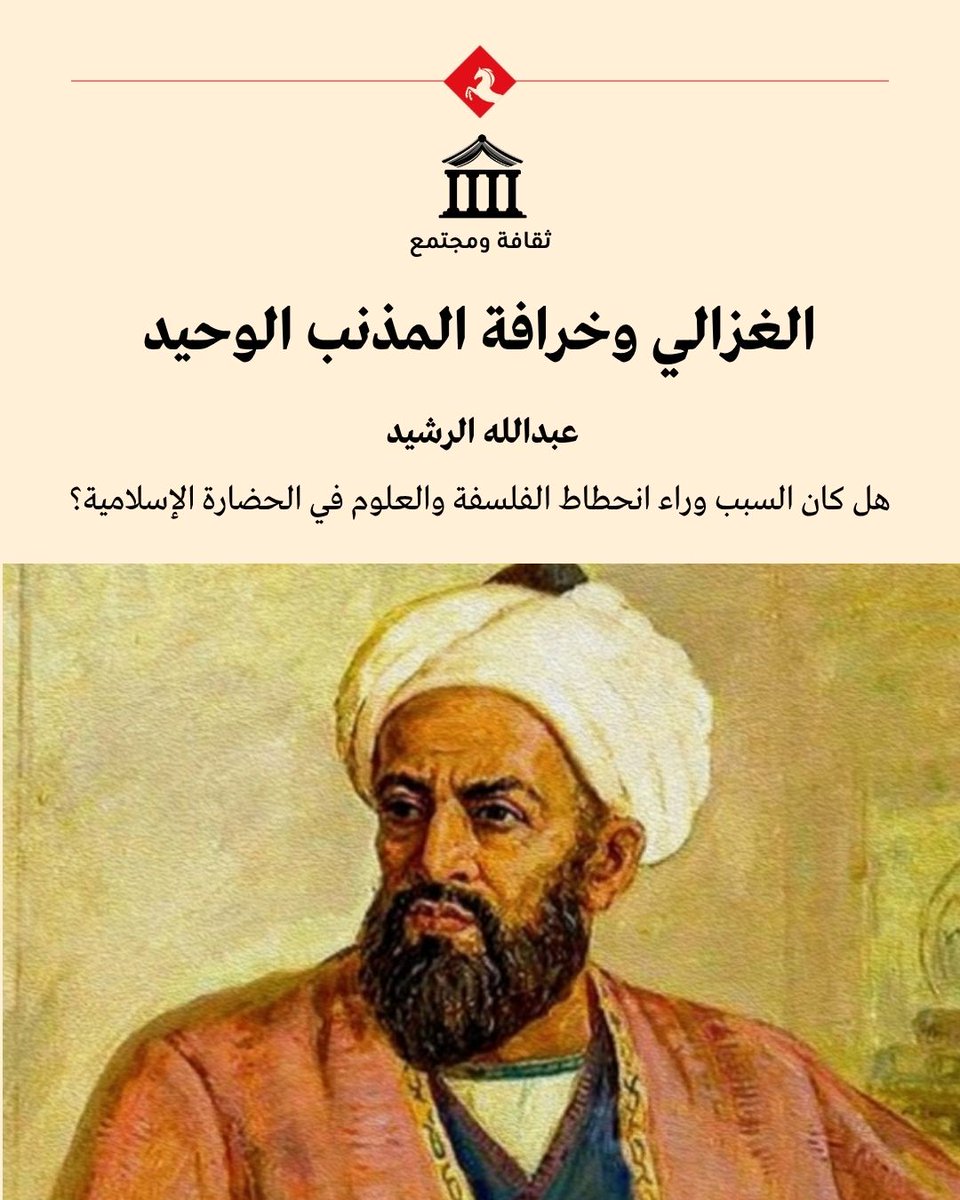 المجلة tweet media