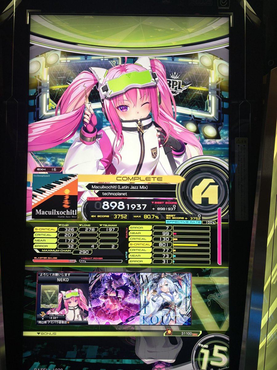 ねこは tweet media