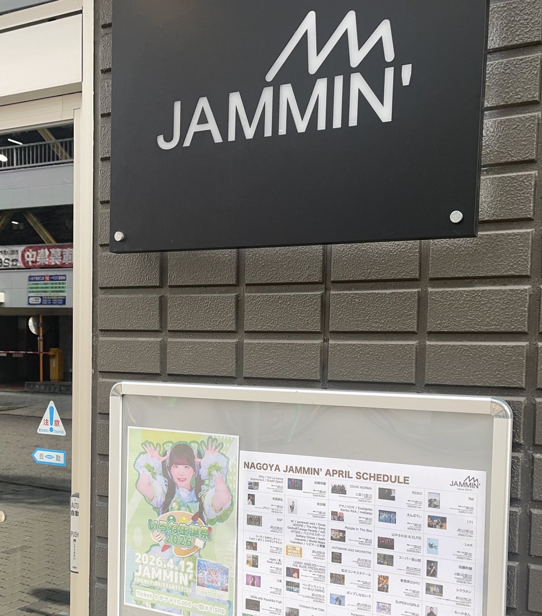 ハメさん tweet media