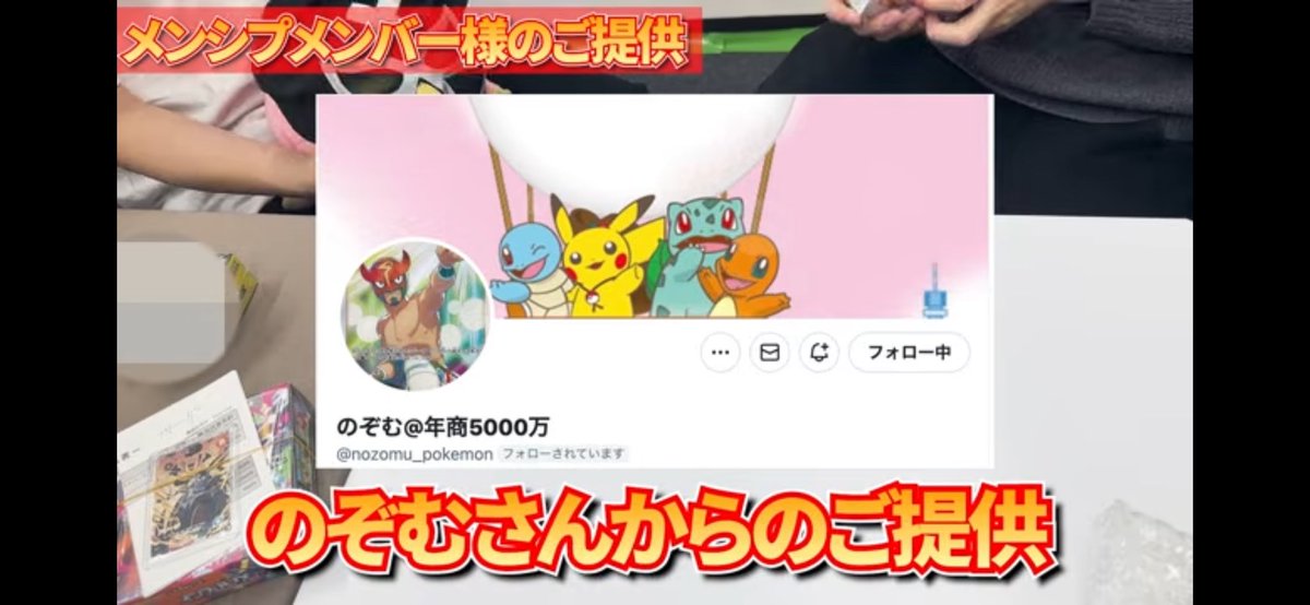 のぞむ tweet media