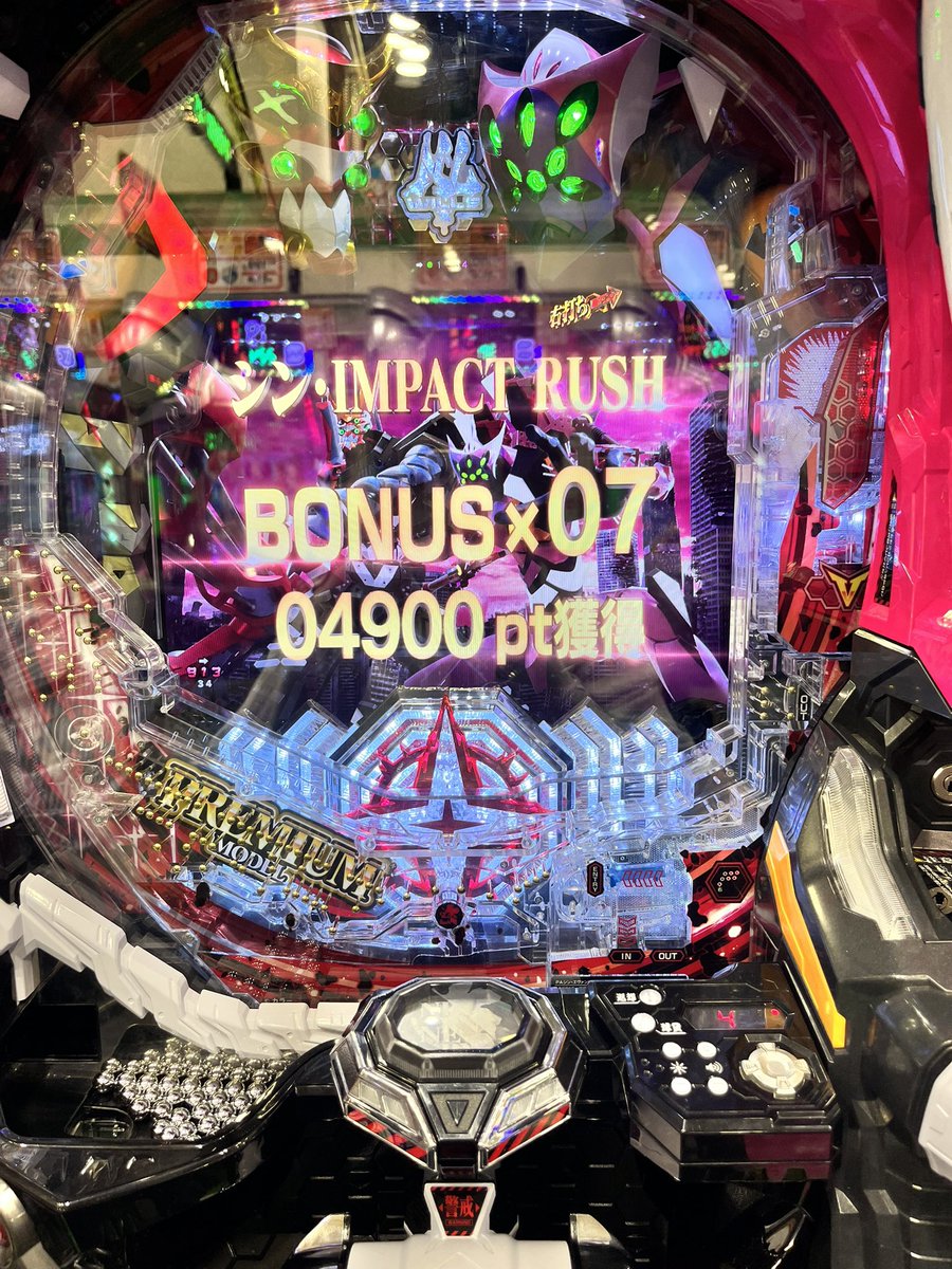 つきれた🌙5/6東1え14a tweet media