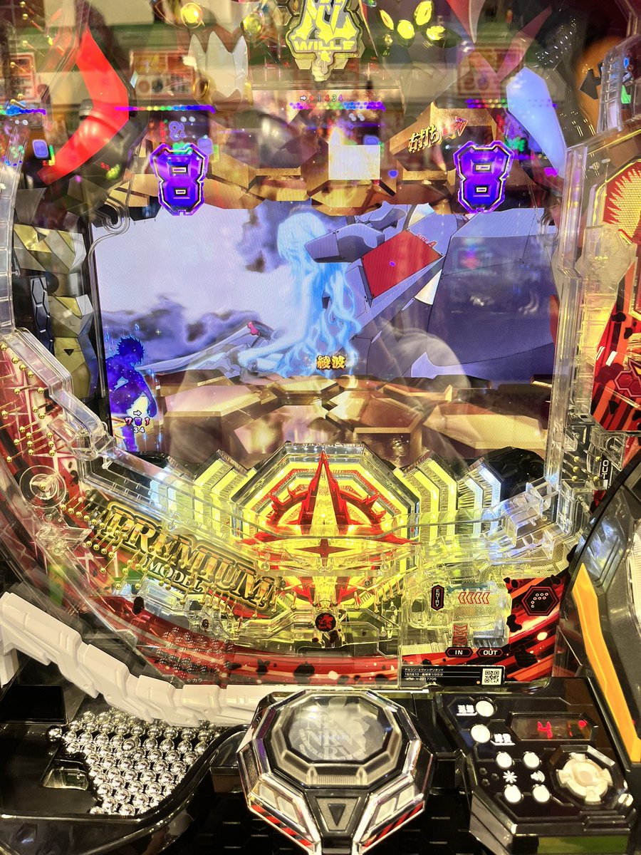 つきれた🌙5/6東1え14a tweet media