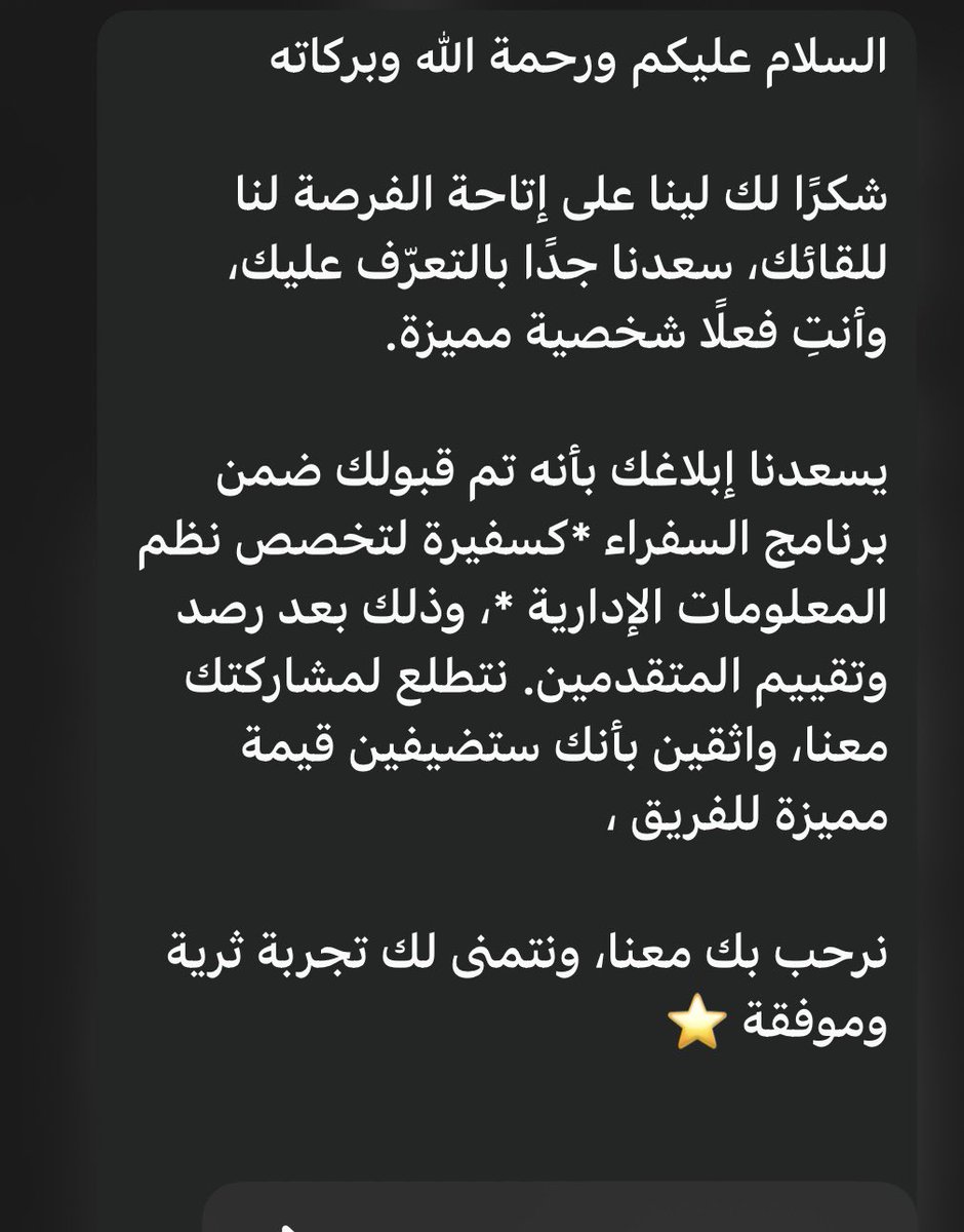 Leena tweet media