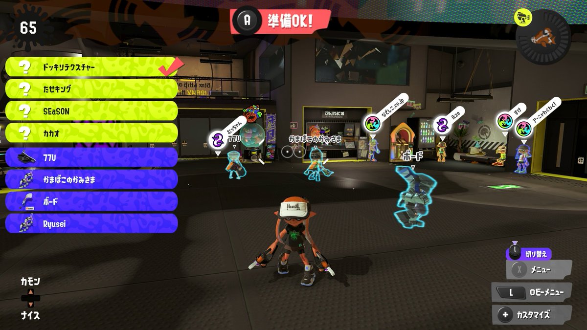 splatoon_tus's tweet photo. 今日は普段 Nootalで行われているオンライン活動について紹介します！

平日はオープン、休日はプラベ案件が立っており、部員は自由に活動することが多く、別ゲー案件もよく立っています🦑

その他にも、Nootal杯やNootalドラフト杯といった身内大会や、Nootalゼミなどが不定期で開催されています📷 https://t.co/m6wEp6TMyV