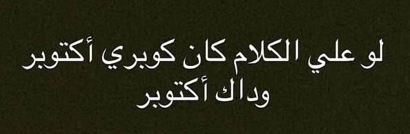 ‏𓋴𓅪𓉔𓅃 المعماريه 🇪🇬 𓈉𓂀 tweet media