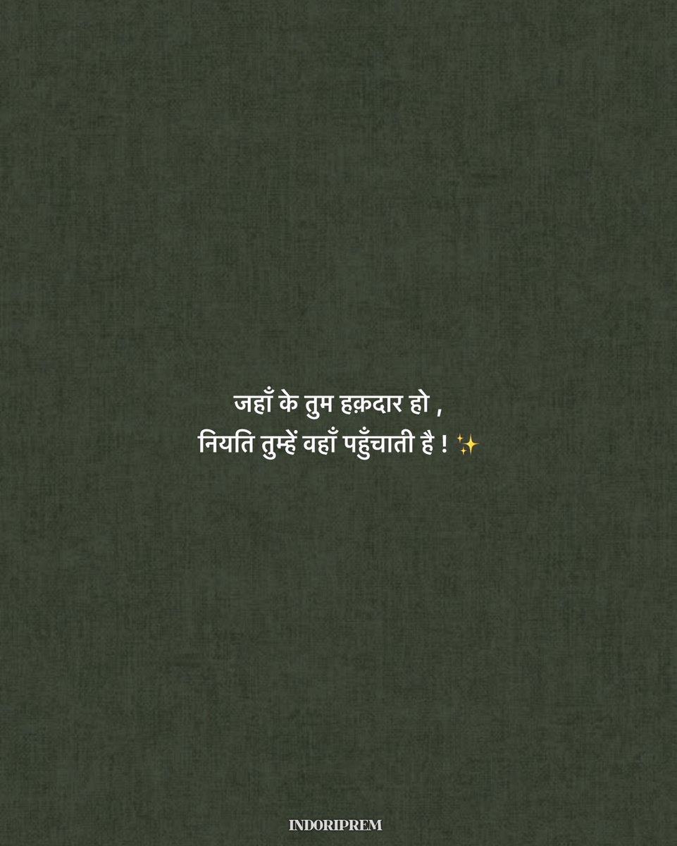 iamarjun99's tweet photo. जहाँ के तुम हक़दार हो, नियति तुम्हें वहाँ पहुँचाती है ! ✨️ https://t.co/QwIgSqYIed