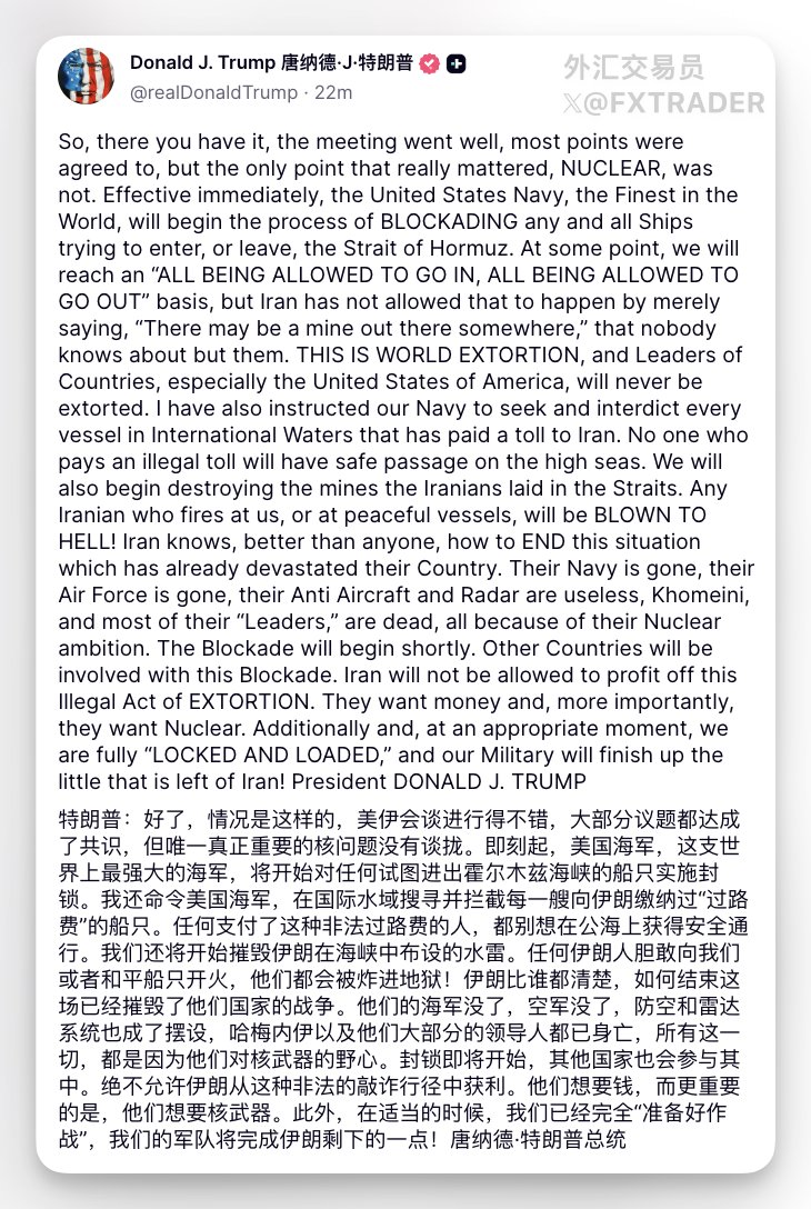外汇交易员 tweet media