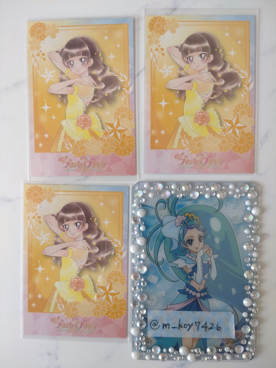 m_koy7426's tweet photo. 【交換】プリンセスプリキュア ゴープリ  姫プリ E-Flower イーディスフラワー 特典 ホログラムフォトカード

〈譲〉きらら
〈求〉みなみ

■はじめましての方はツイフィをお読みください
■纏めての方優先
■郵送交換希望

検索からもお気軽にお声掛けください https://t.co/VW74SWUkRH