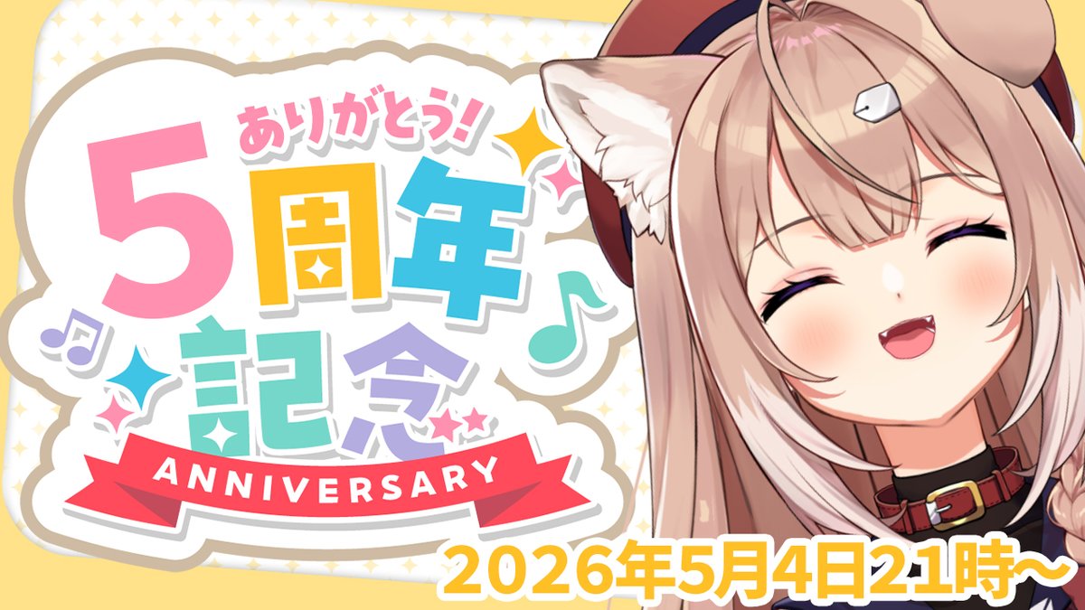 四ノ宮しの🍞🐶セルフ受肉VTuber tweet media