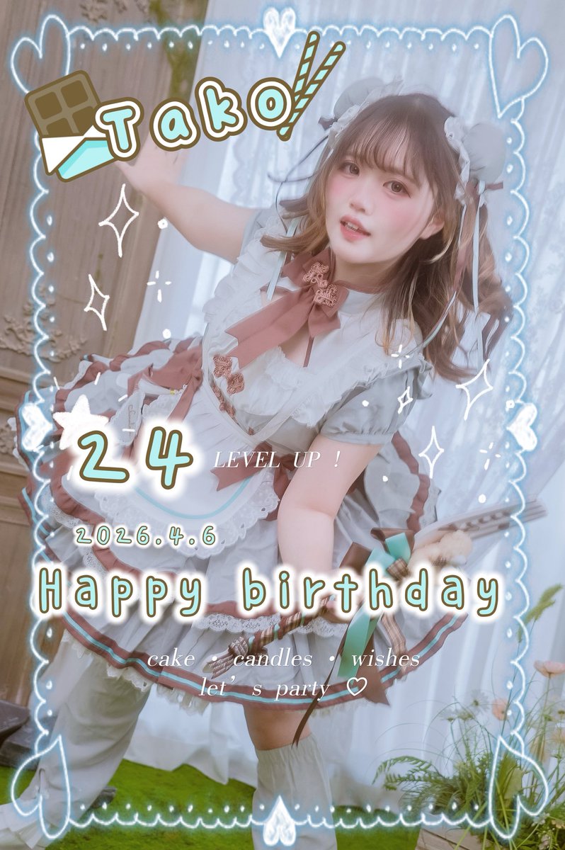 突然發現這邊沒有發到！
4/6其實是我的生日🥺！！！
今年也有出公益寫真！！！
主題是薄荷巧克力🍫🌲
*･゜ﾟ･*:.｡..｡.:*･'(*ﾟ▽ﾟ*)'･*:.｡. .｡.:*･゜ﾟ･*
收益會抓部分捐給公益團體(｡･ω･｡)
商品下單連結留言區！👇