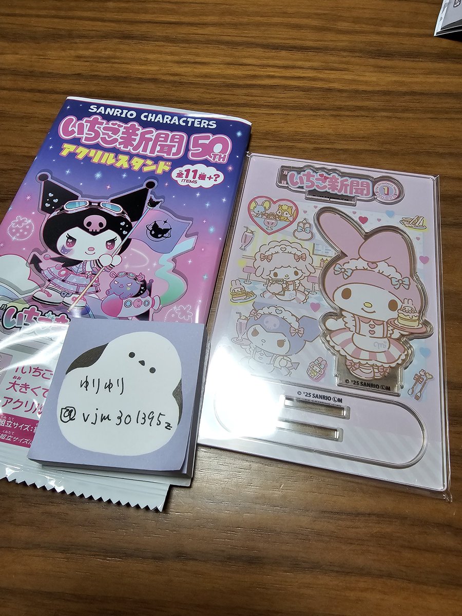 ゆりゆり tweet media