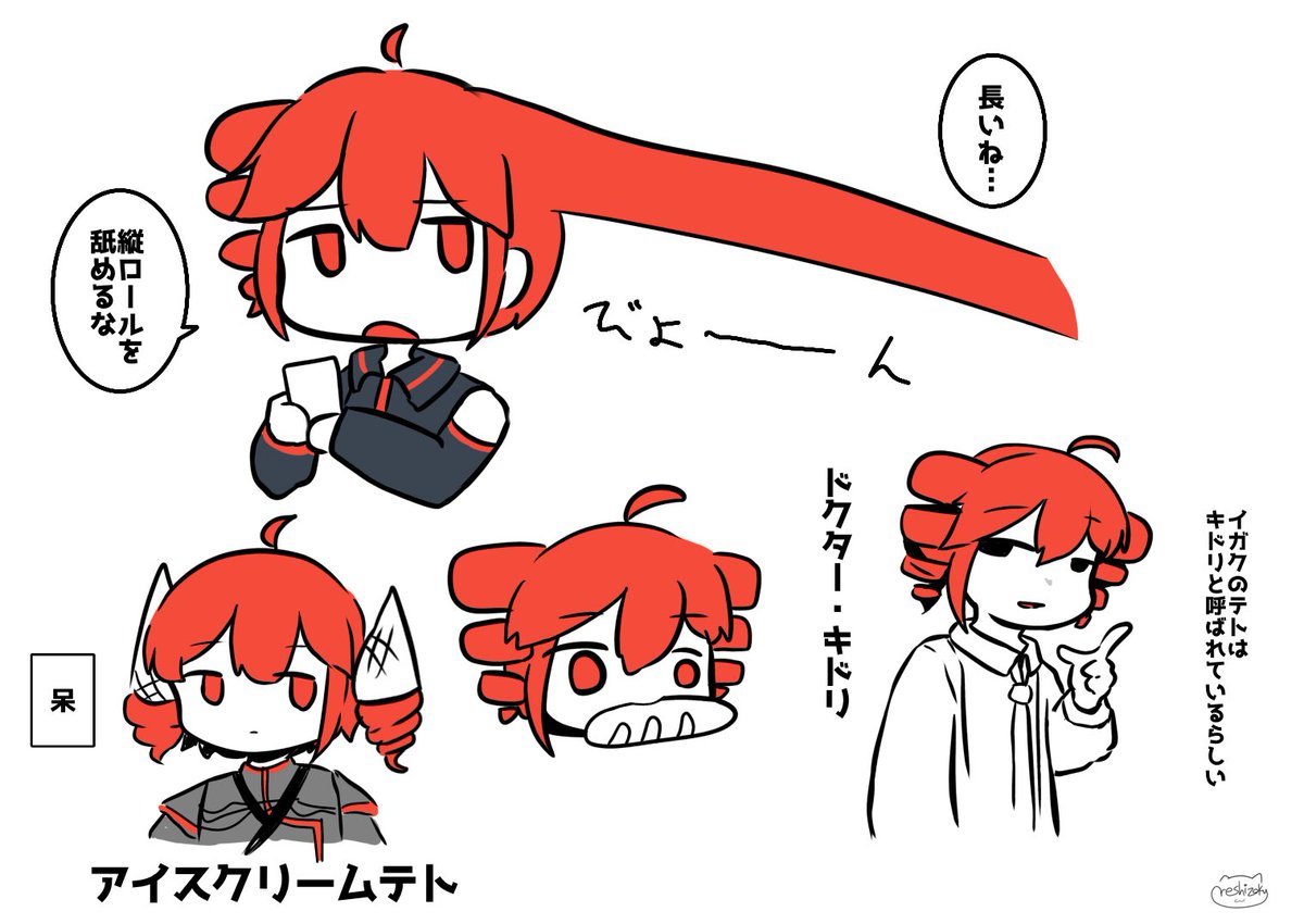 レしピ(雑多イラスト垢) tweet media