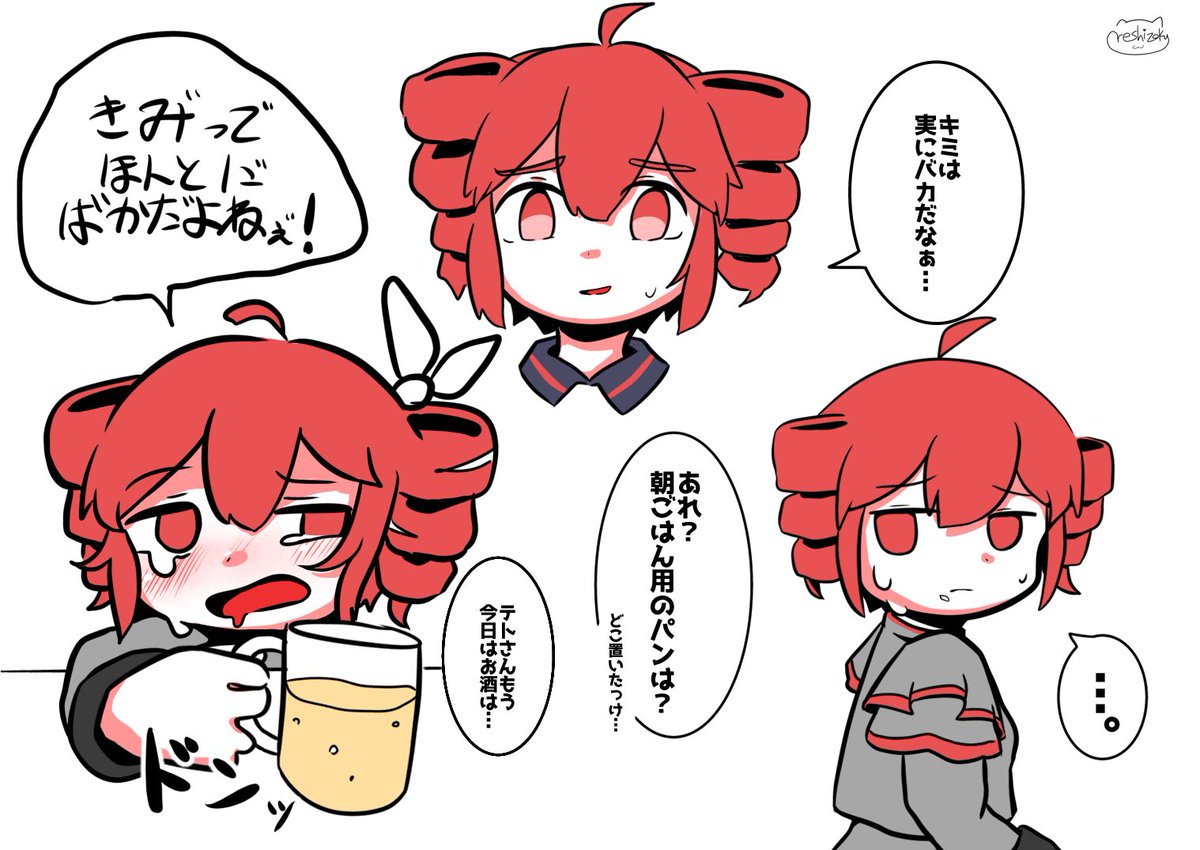 レしピ(雑多イラスト垢) tweet media