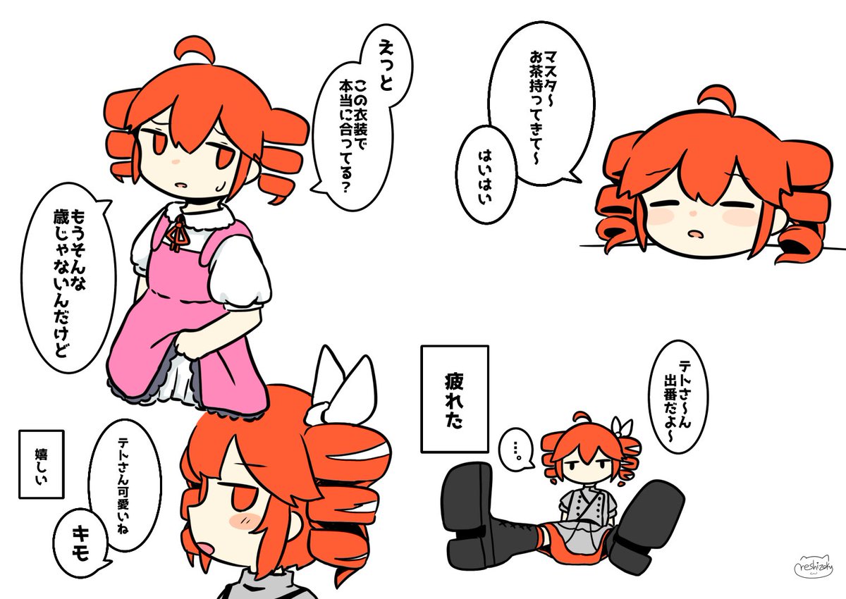 レしピ(雑多イラスト垢) tweet media