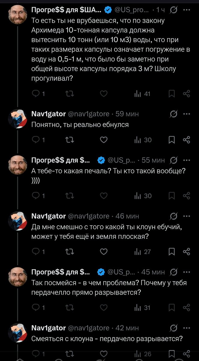 Nav1gator tweet media