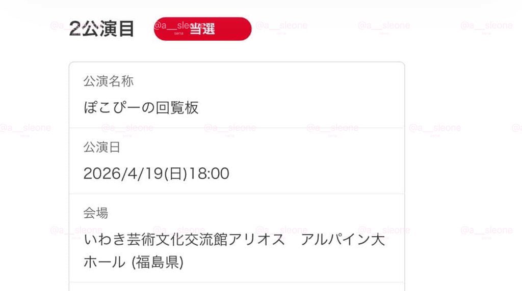 ☁️セナ tweet media