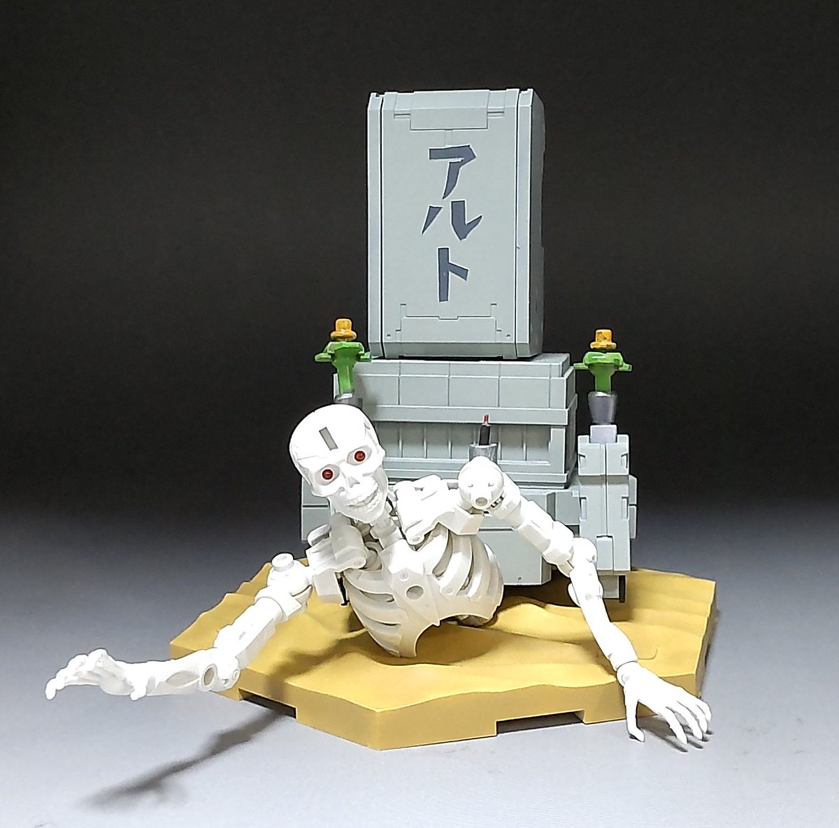 「ワシはまだ死んどらんぞい」