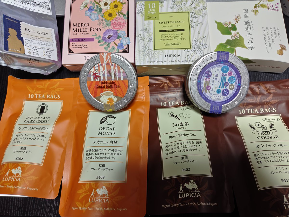 chop_rin's tweet photo. 今日はみやこメッセでやってたルピシア　グランマルシェに行ってきた！めちゃめちゃ色んな種類の紅茶やお茶があって、試飲も出来たし、どれも美味しかった〜
ミルク出しの緑茶とかあって目から鱗。今度やってみよ〜
そして調子に乗って買いすぎたかもしれん(笑)
#ルピシアグランマルシェ https://t.co/5jy7kyKlIL