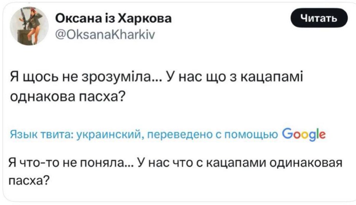 Балалайка Зараза tweet media