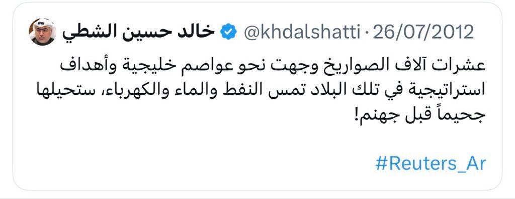 مشعل النامي tweet media