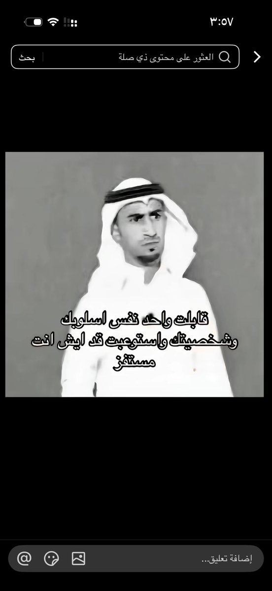 #ODEN || nawaf tweet media