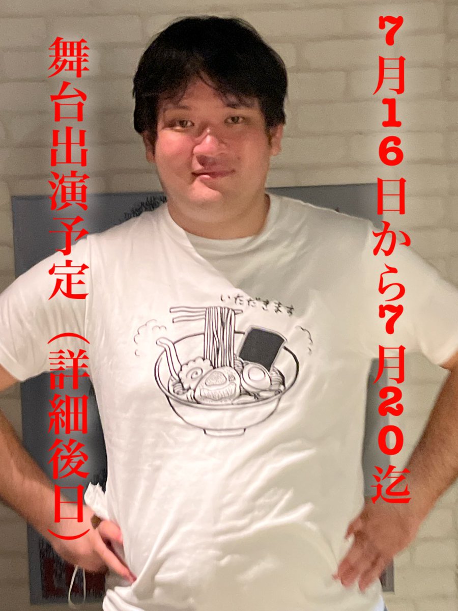 森戸一成「奏音乃音Act.1」配信中→7月「？」 tweet media