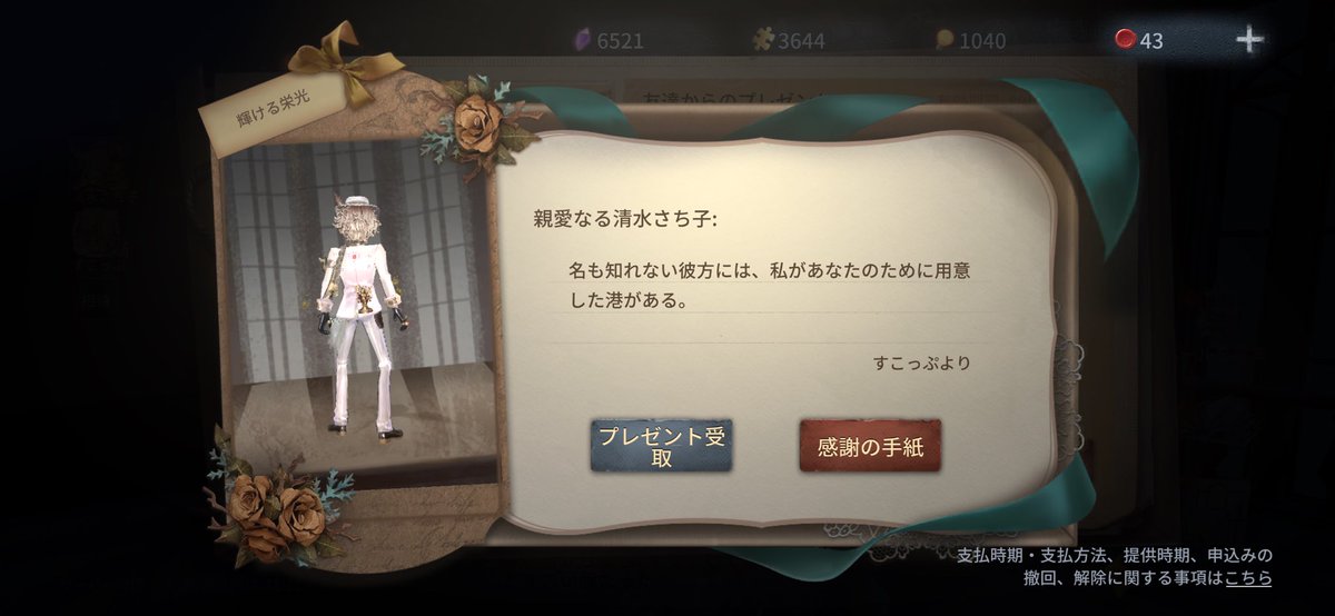 幸子 tweet media
