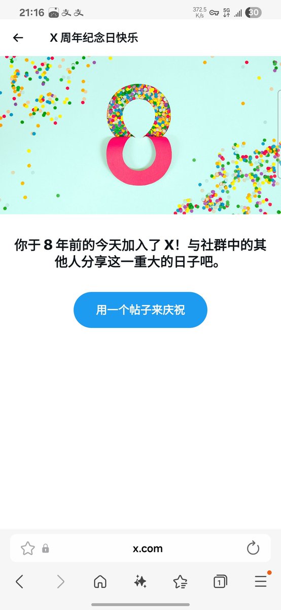 易兆银 tweet media