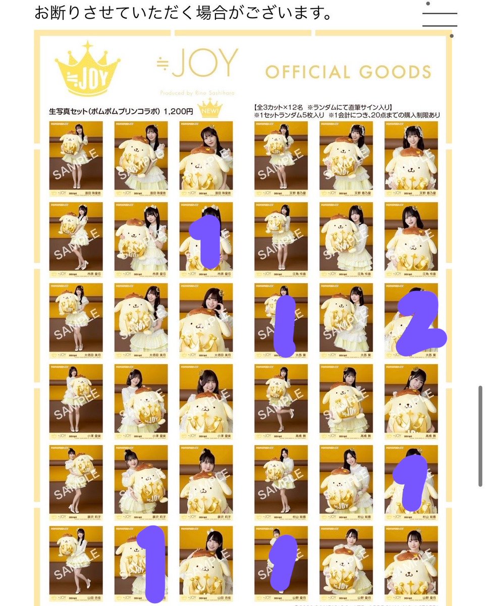 取引アカ tweet media