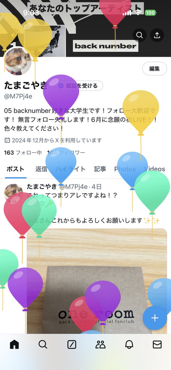 たまごやき tweet media