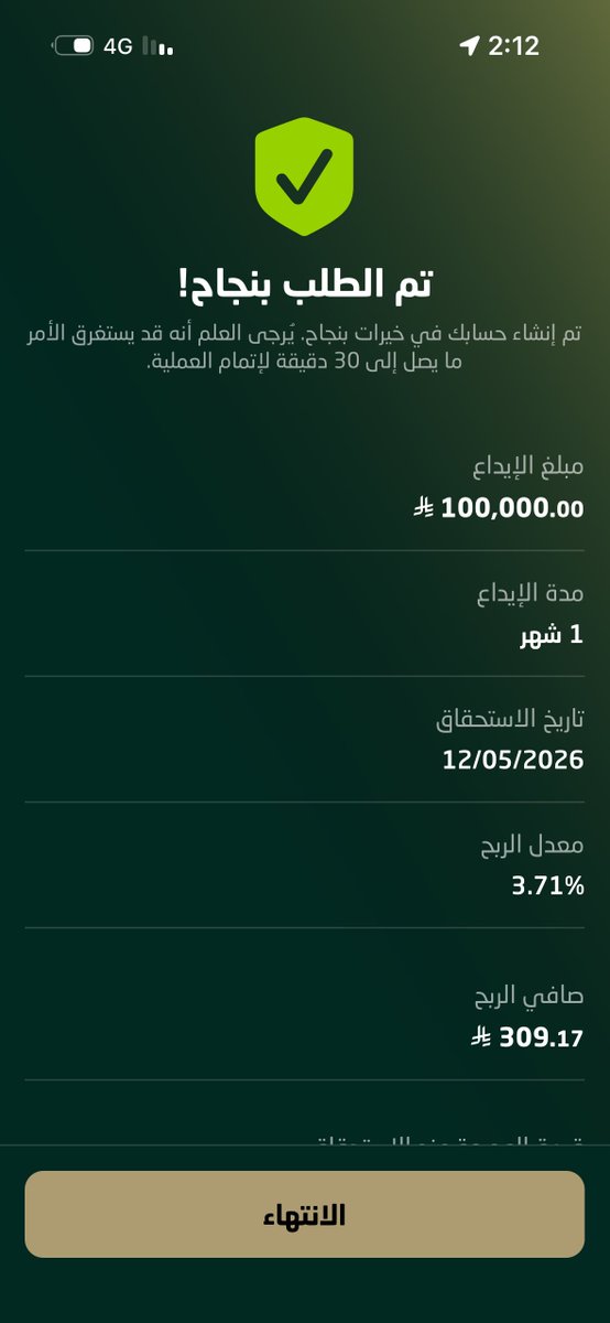 محمد القضيب 💳✈️ tweet media