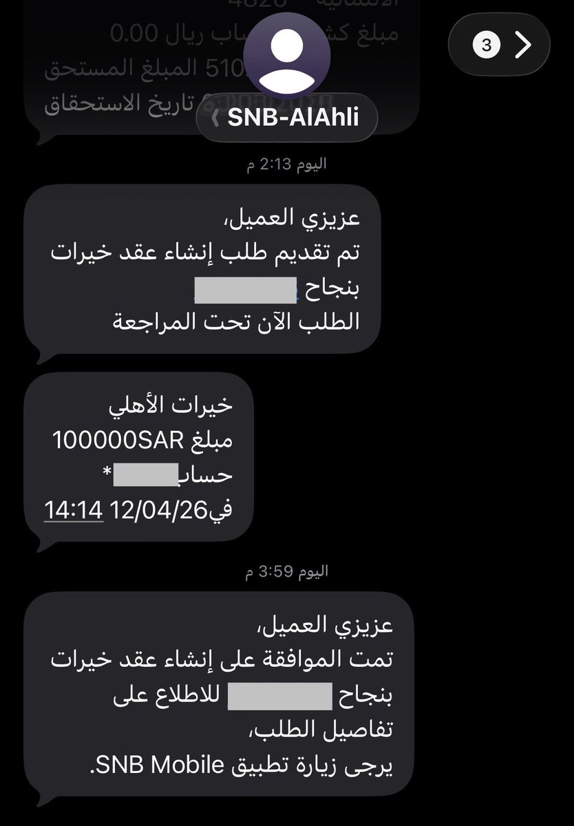 محمد القضيب 💳✈️ tweet media