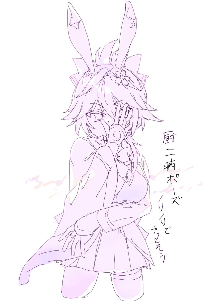 おとり tweet media