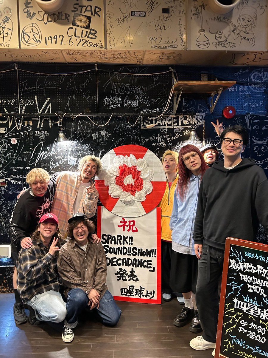 SPARK!!SOUND!!SHOW!! tweet media