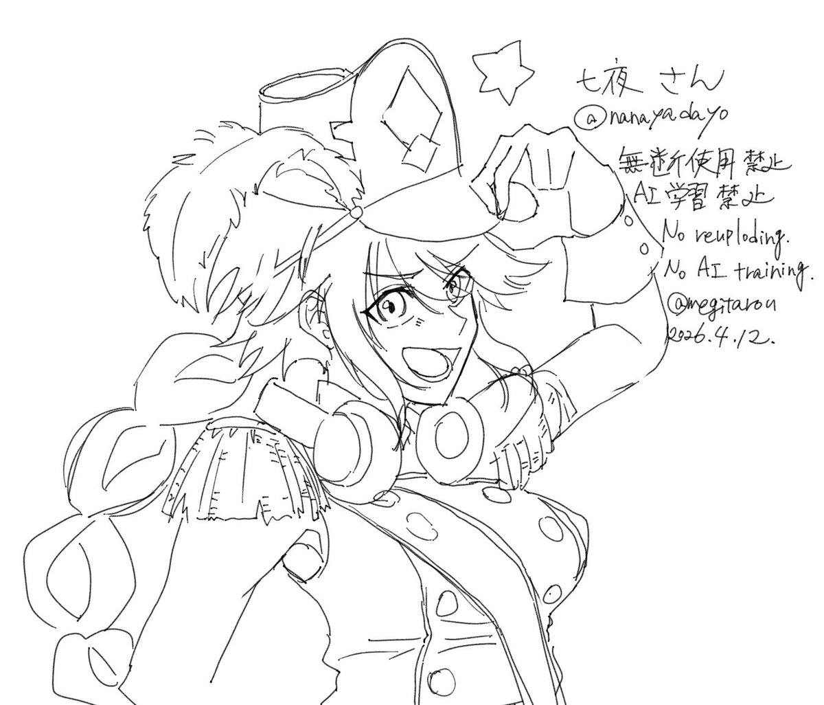 めぎ太郎🍺 tweet media