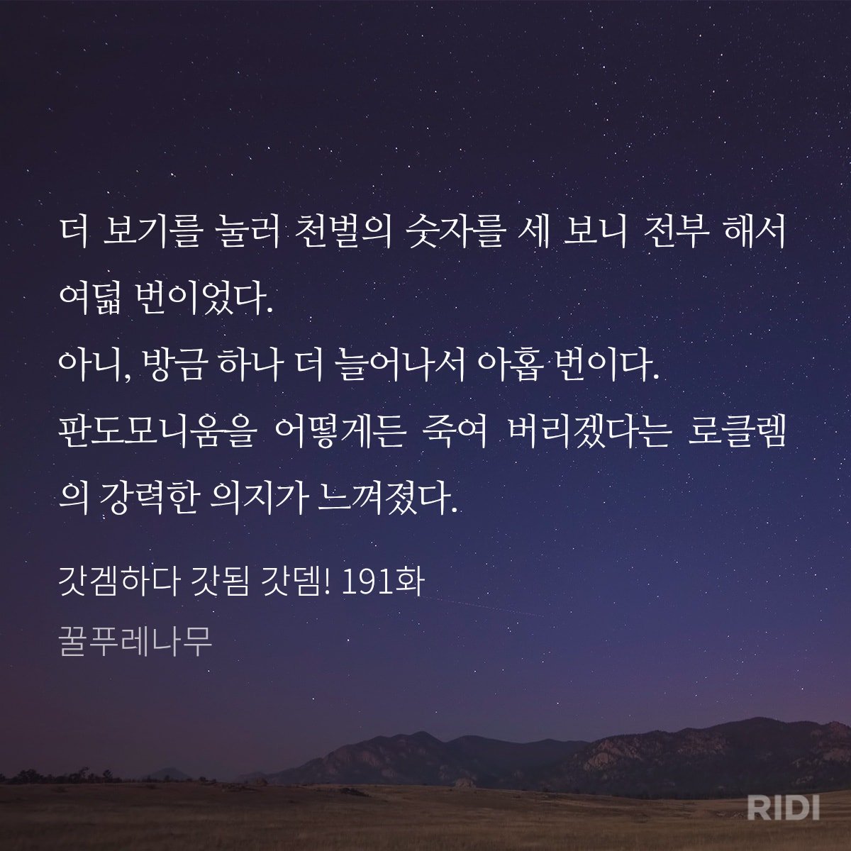 갑자기토끼임 tweet media