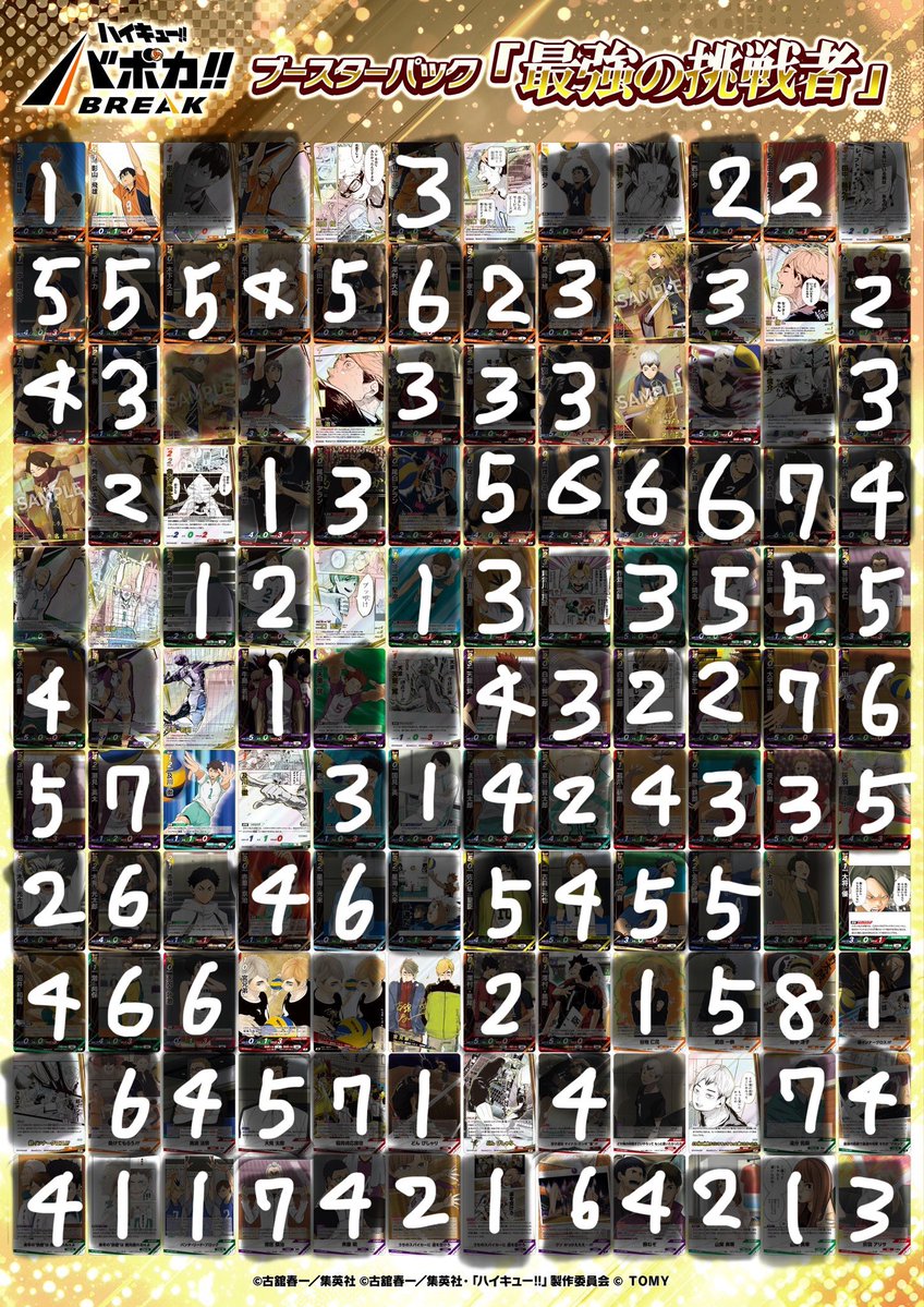 みみ【プロフィール一読お願いします。】 tweet media